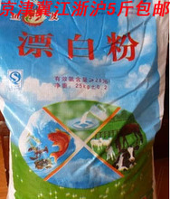 鱼塘消毒全攻略 漂白粉的正确使用与最新产品参考