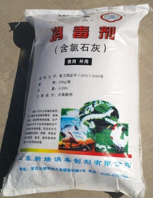 漂白粉 从制备到应用的全面解析