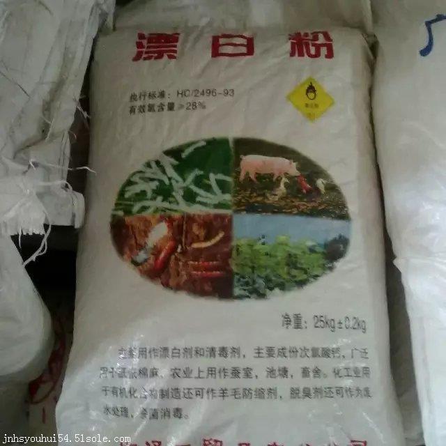 【上海人造雾喷泉江苏人造雾喷泉】价格,厂家,其他商务服务-搜了网