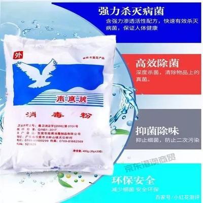 消毒产品购买指南,看这篇就够了