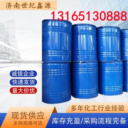 厂家现货亚氯酸氢钠 漂白剂水处理工业级亚氯酸氢钠