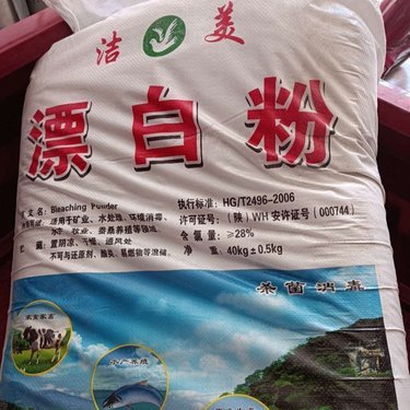 乌鲁木齐市米东区强盛保温建材商行